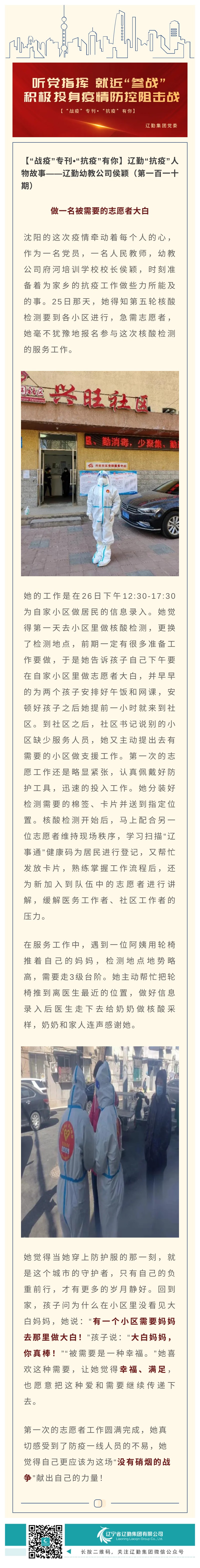 冰球突破-冰球电游豪华版_MG冰球游戏