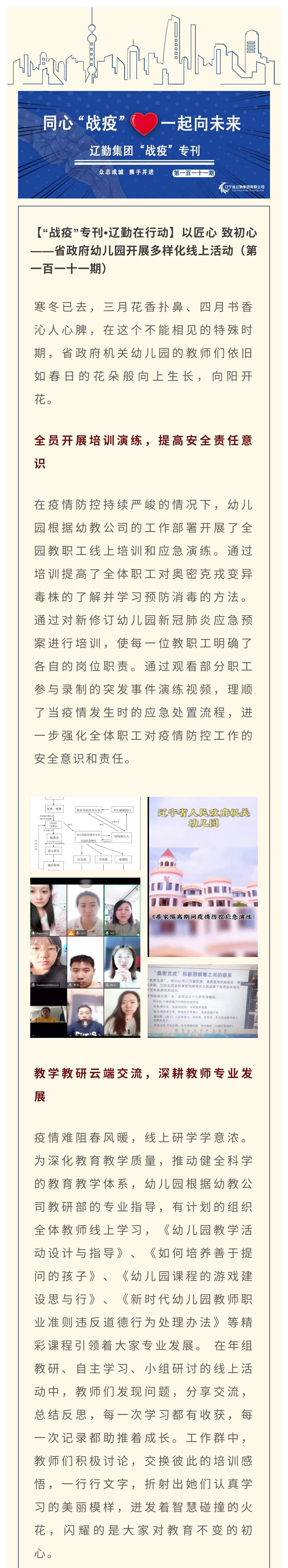 冰球突破-冰球电游豪华版_MG冰球游戏