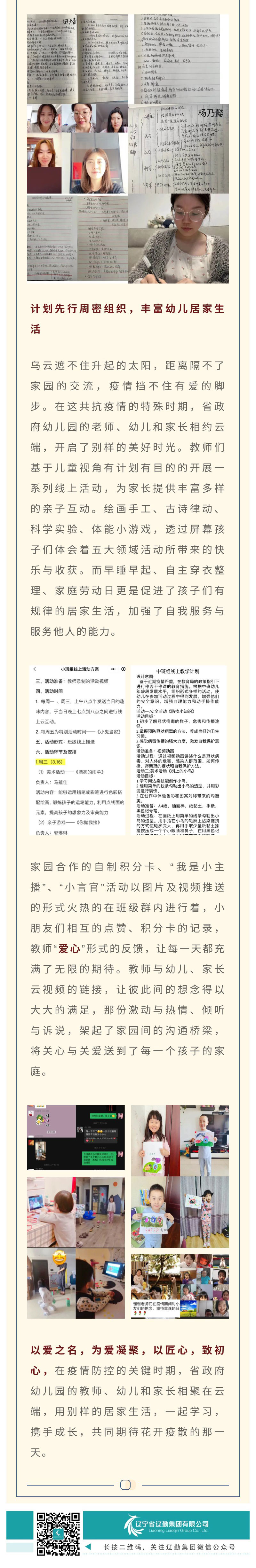 冰球突破-冰球电游豪华版_MG冰球游戏