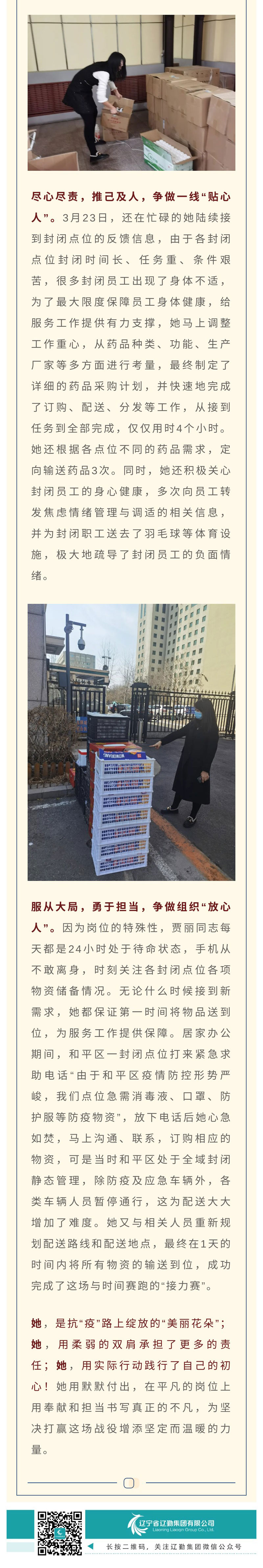 冰球突破-冰球电游豪华版_MG冰球游戏