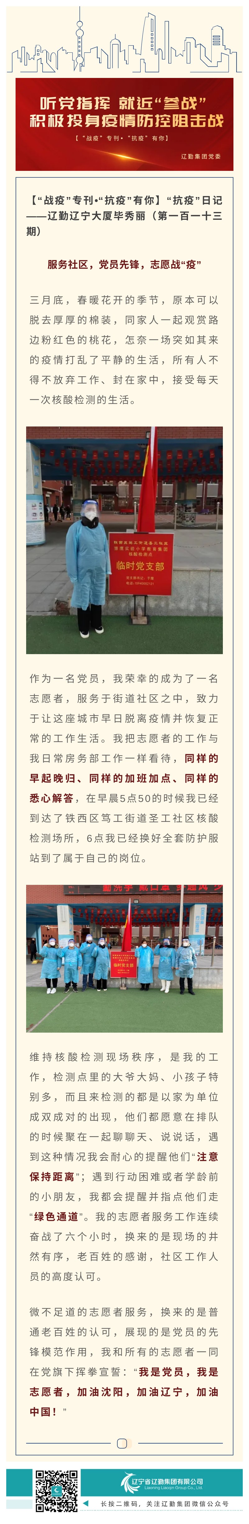 冰球突破-冰球电游豪华版_MG冰球游戏