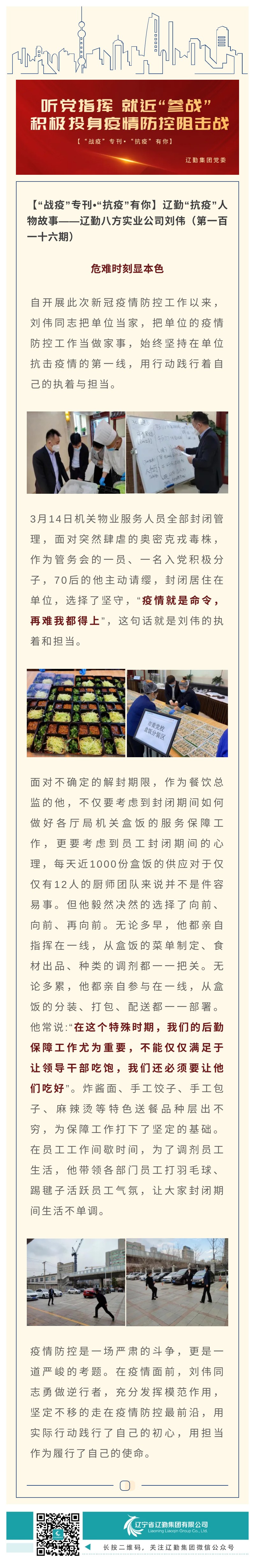 冰球突破-冰球电游豪华版_MG冰球游戏
