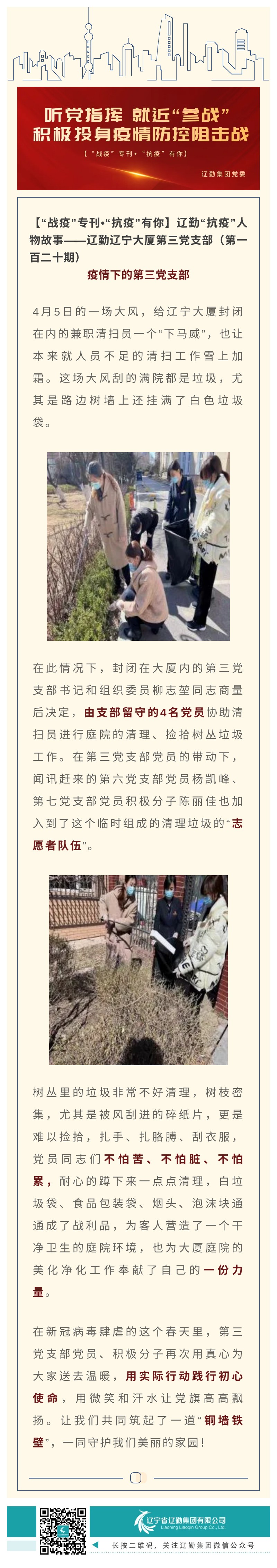 冰球突破-冰球电游豪华版_MG冰球游戏