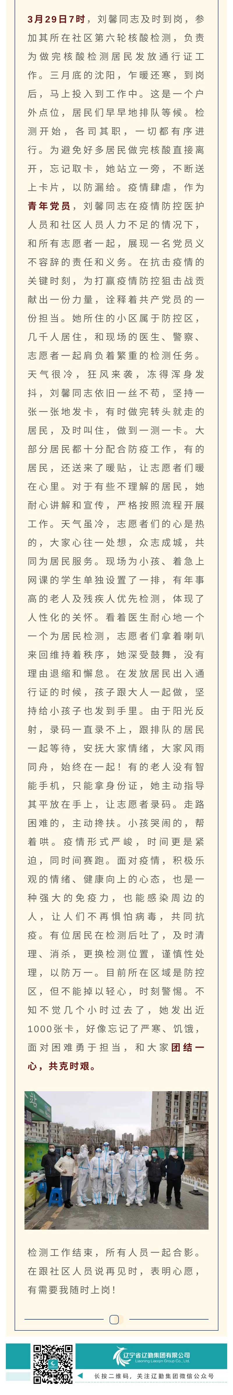 冰球突破-冰球电游豪华版_MG冰球游戏