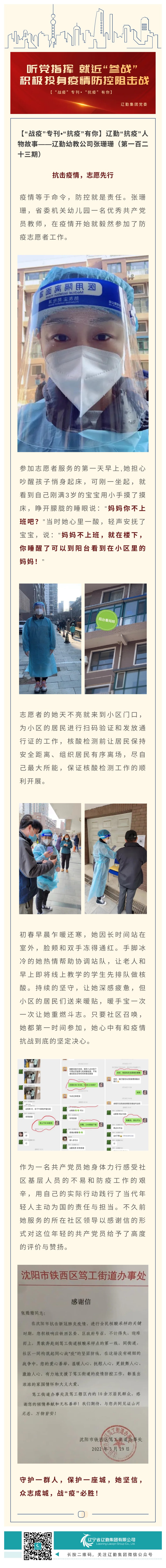 冰球突破-冰球电游豪华版_MG冰球游戏