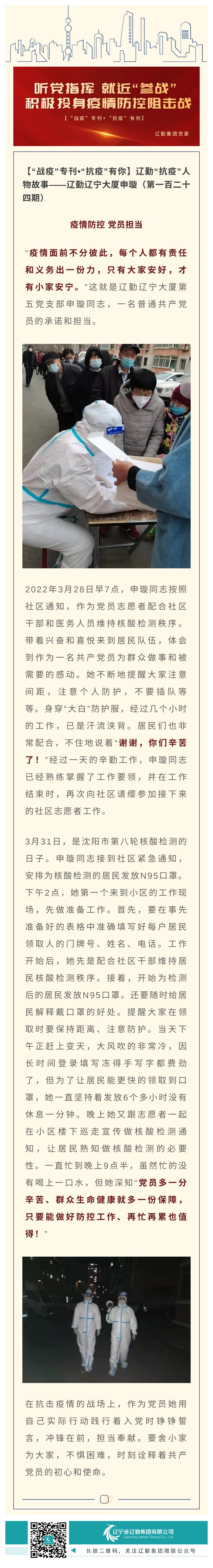 冰球突破-冰球电游豪华版_MG冰球游戏