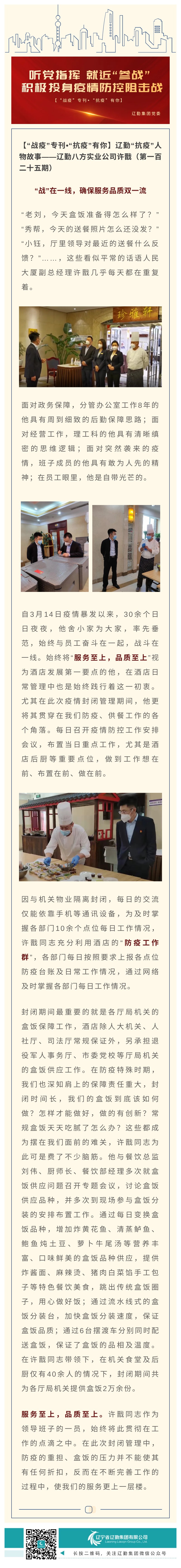 冰球突破-冰球电游豪华版_MG冰球游戏