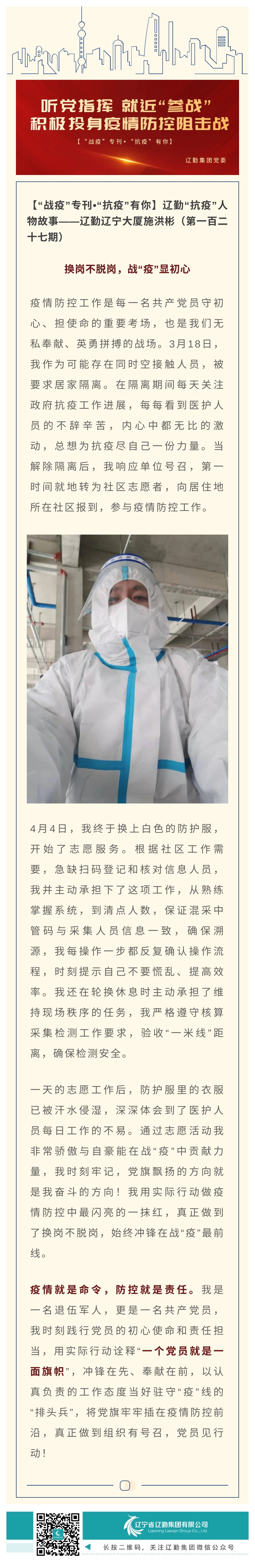 冰球突破-冰球电游豪华版_MG冰球游戏