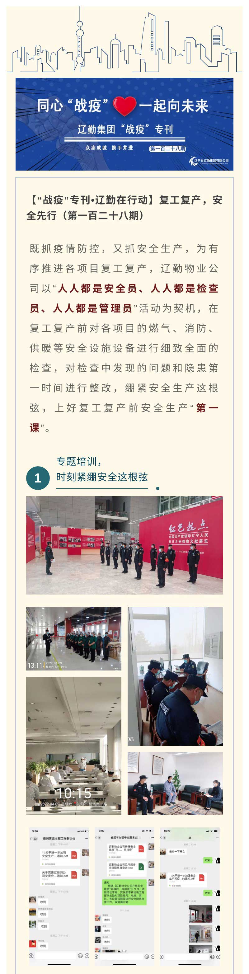 冰球突破-冰球电游豪华版_MG冰球游戏