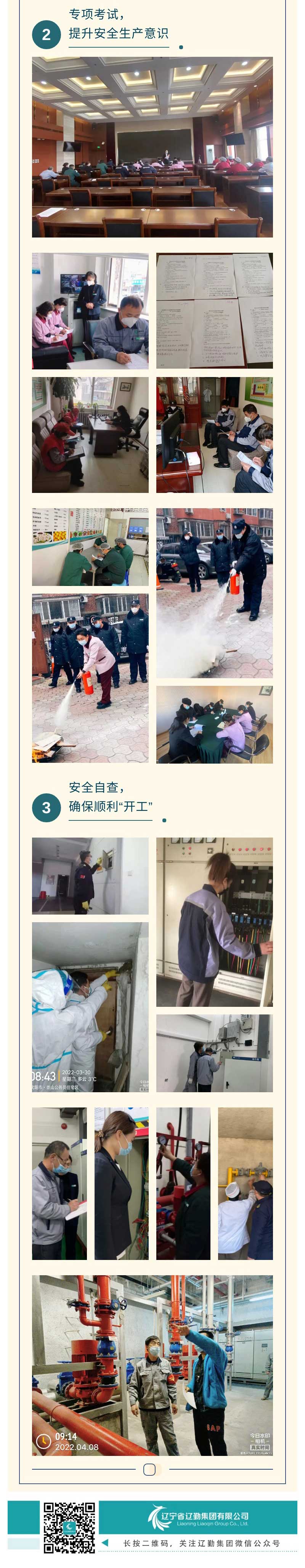 冰球突破-冰球电游豪华版_MG冰球游戏