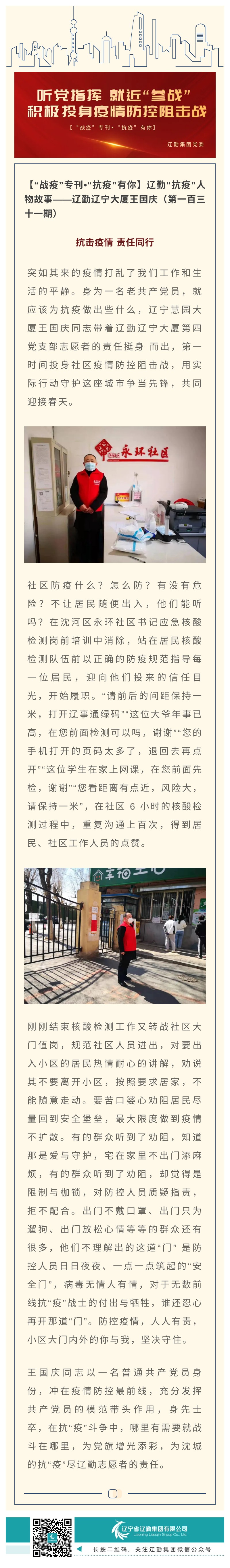 冰球突破-冰球电游豪华版_MG冰球游戏