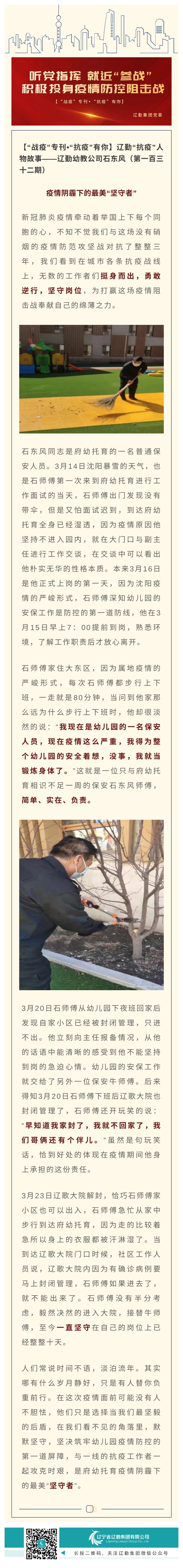 冰球突破-冰球电游豪华版_MG冰球游戏