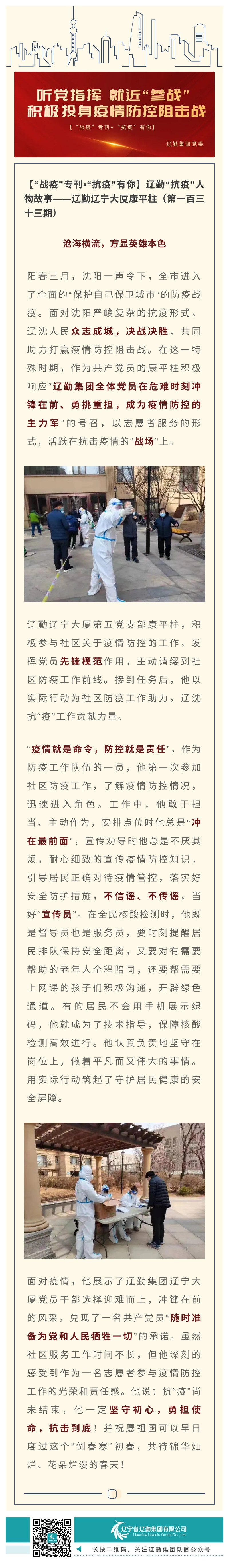 冰球突破-冰球电游豪华版_MG冰球游戏
