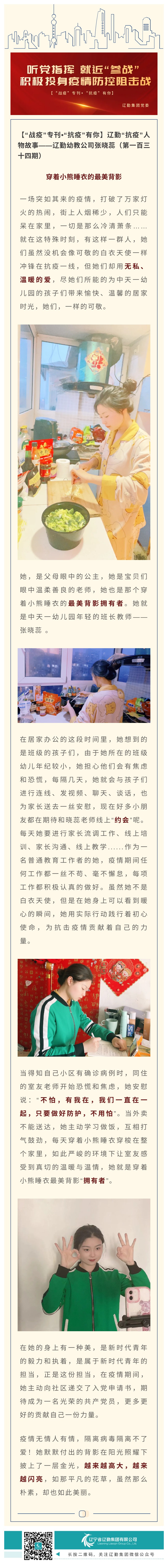 冰球突破-冰球电游豪华版_MG冰球游戏