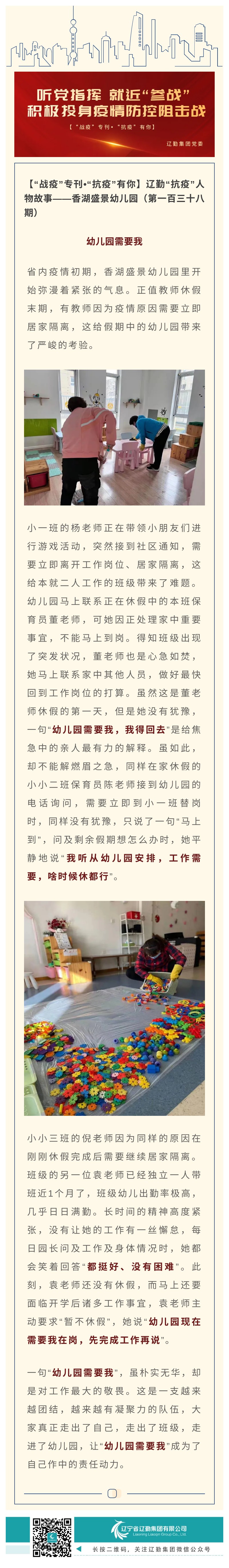 冰球突破-冰球电游豪华版_MG冰球游戏