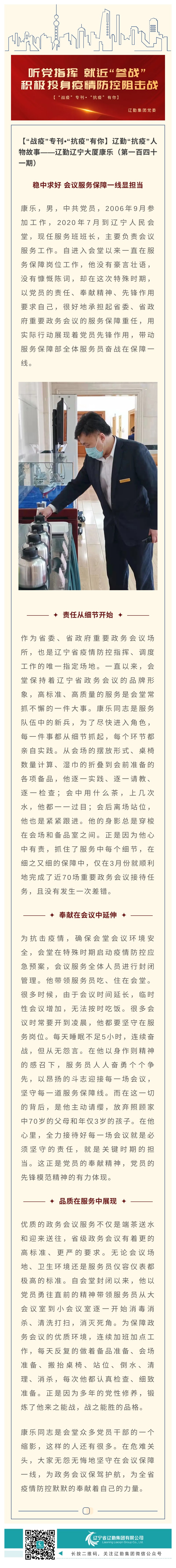 冰球突破-冰球电游豪华版_MG冰球游戏