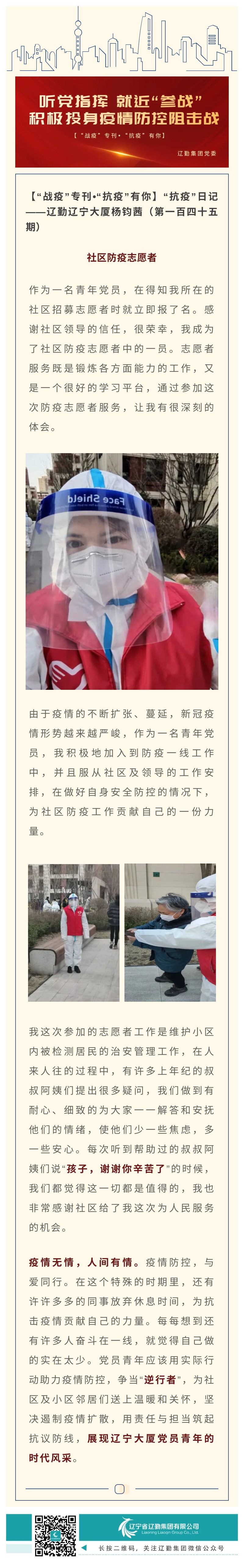 冰球突破-冰球电游豪华版_MG冰球游戏