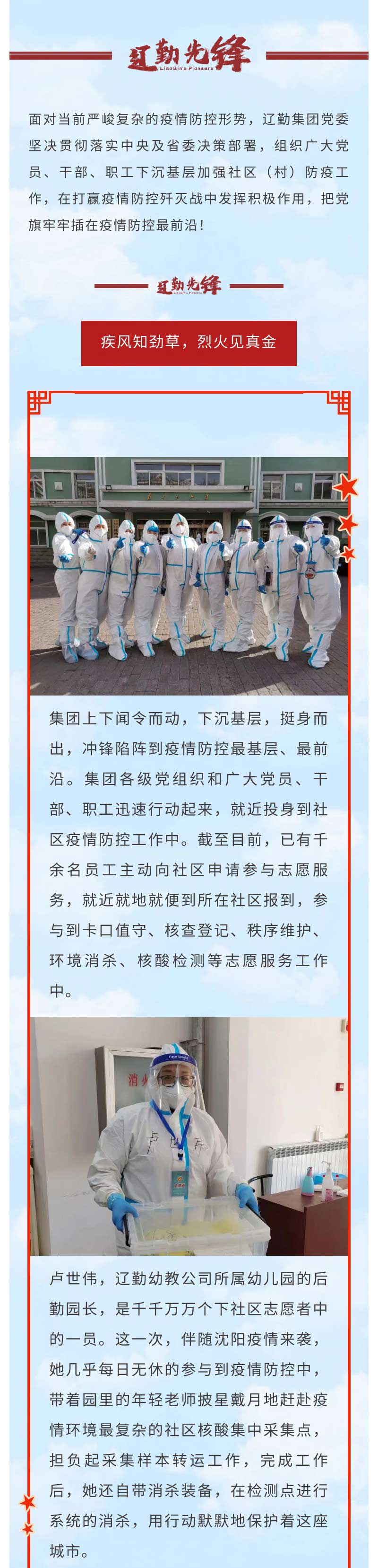 冰球突破-冰球电游豪华版_MG冰球游戏