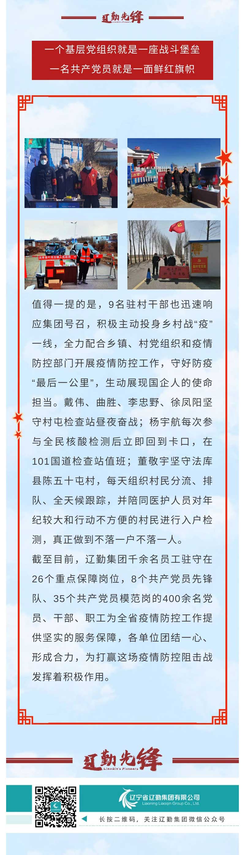 冰球突破-冰球电游豪华版_MG冰球游戏