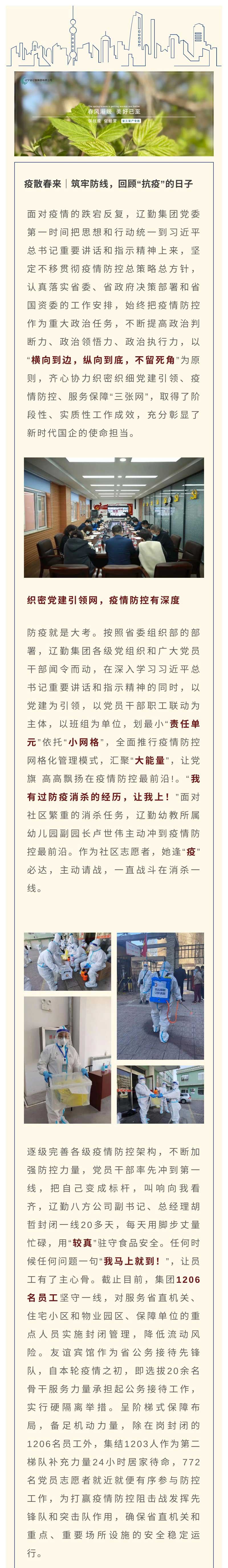 冰球突破-冰球电游豪华版_MG冰球游戏