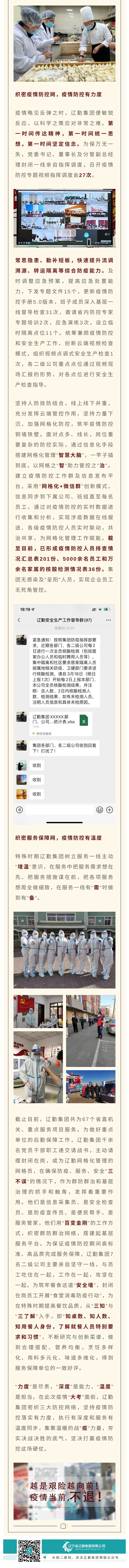 冰球突破-冰球电游豪华版_MG冰球游戏
