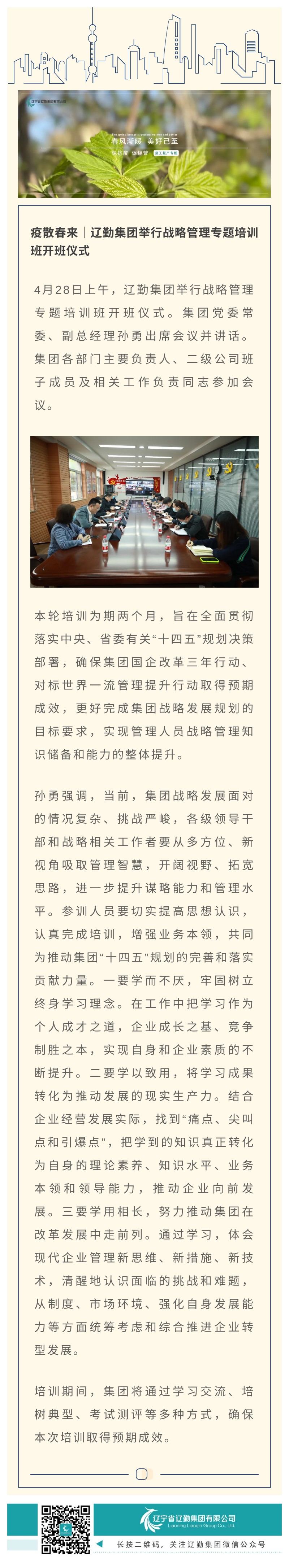 冰球突破-冰球电游豪华版_MG冰球游戏