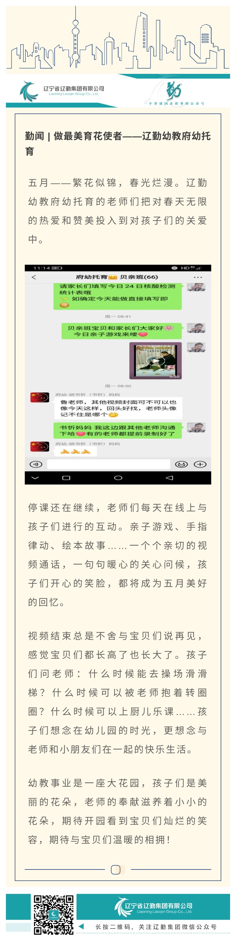 冰球突破-冰球电游豪华版_MG冰球游戏