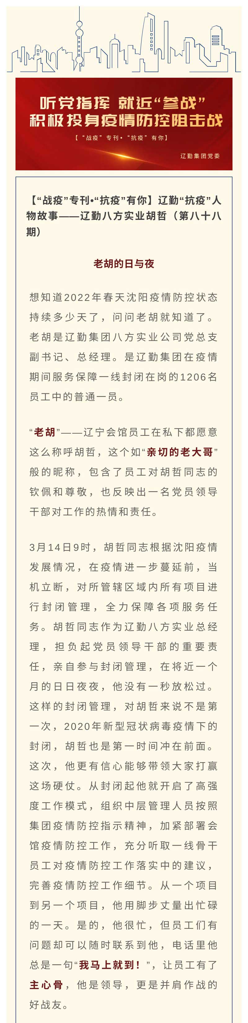 冰球突破-冰球电游豪华版_MG冰球游戏