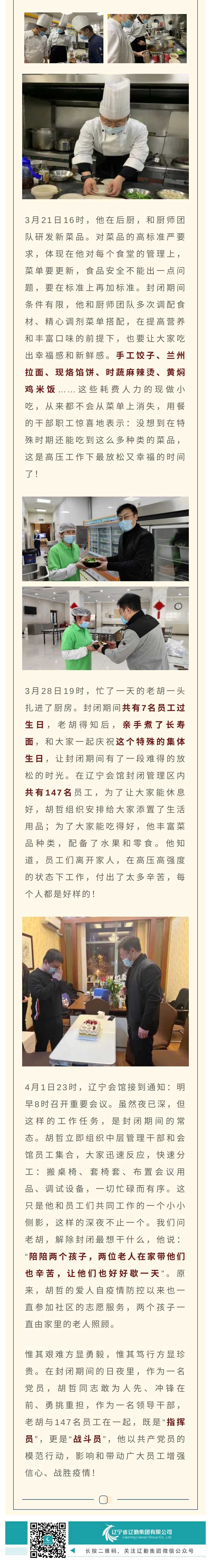 冰球突破-冰球电游豪华版_MG冰球游戏