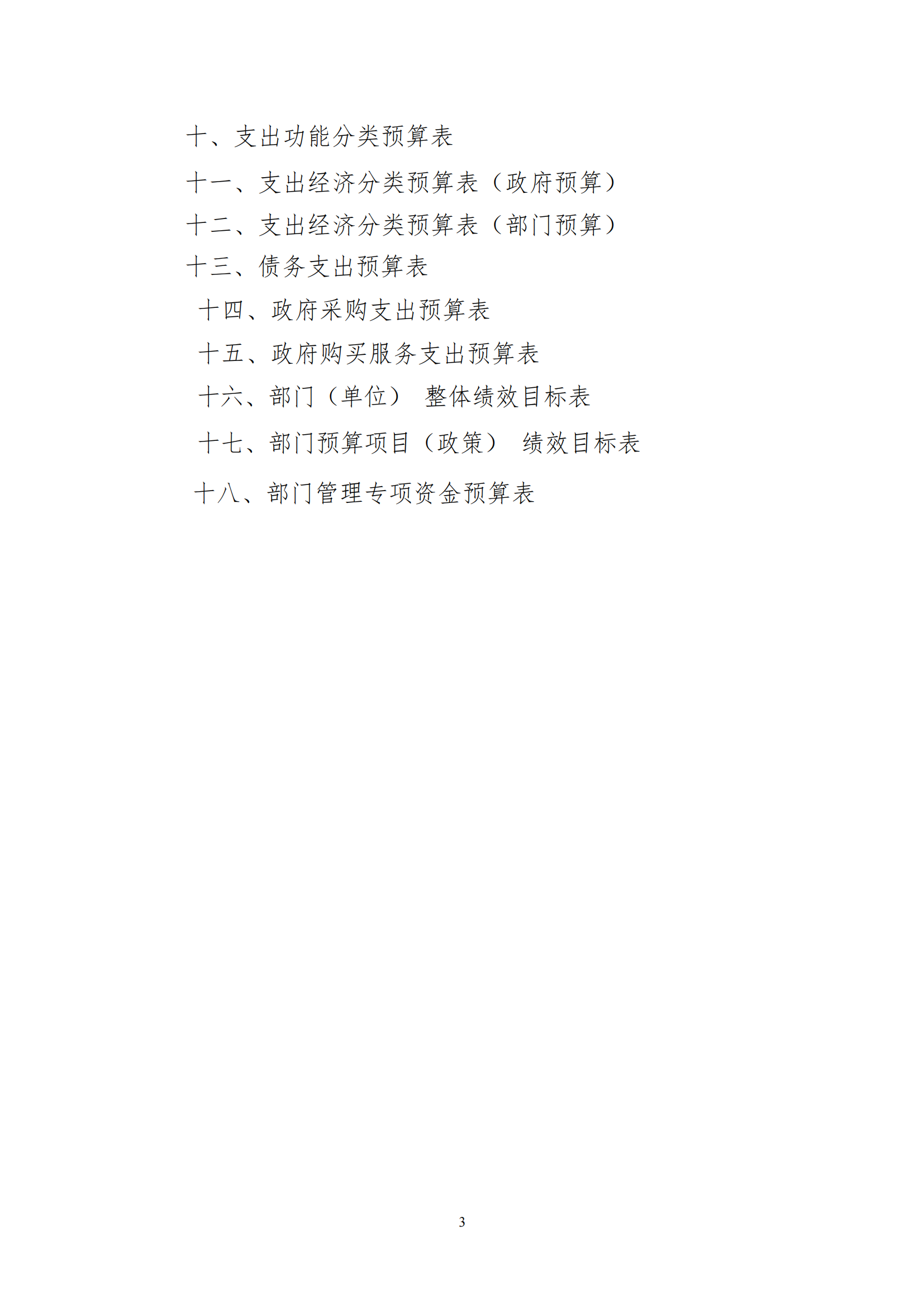 冰球突破-冰球电游豪华版_MG冰球游戏