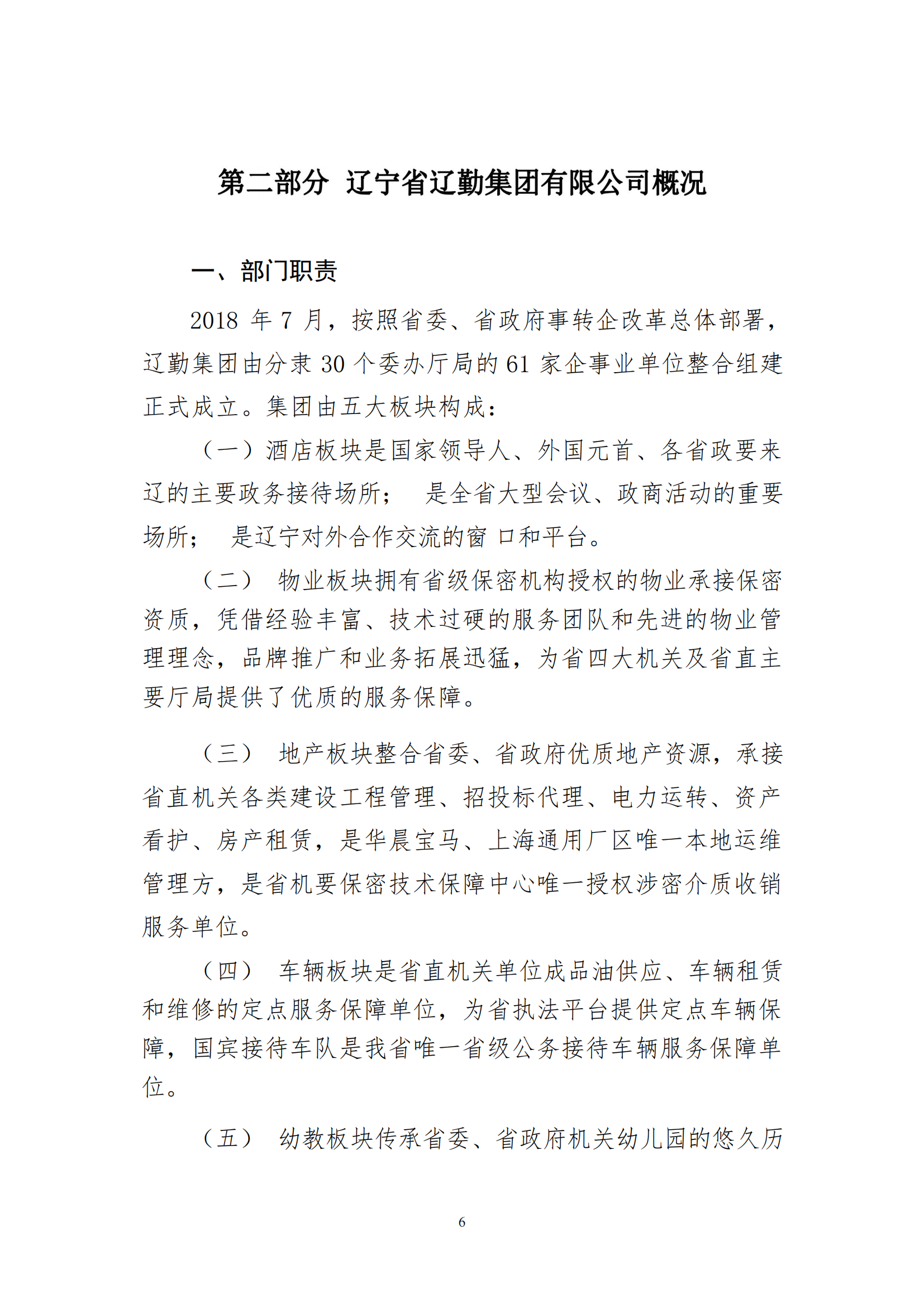 冰球突破-冰球电游豪华版_MG冰球游戏