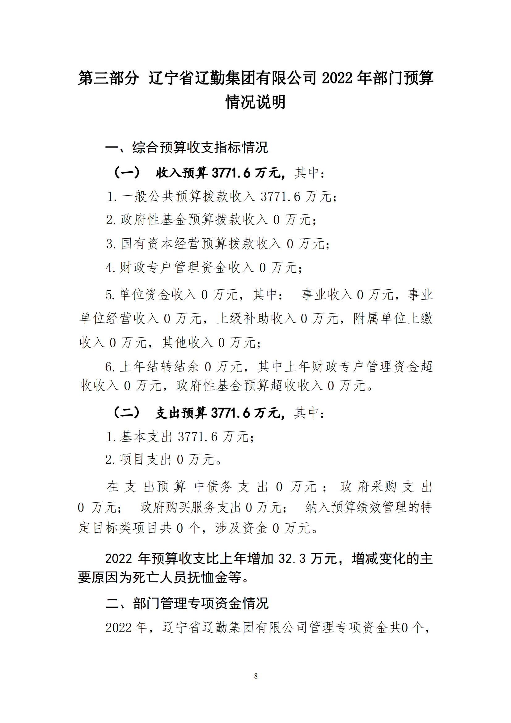 冰球突破-冰球电游豪华版_MG冰球游戏