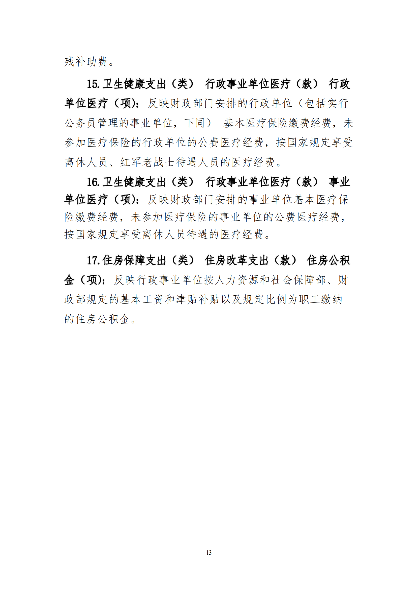 冰球突破-冰球电游豪华版_MG冰球游戏