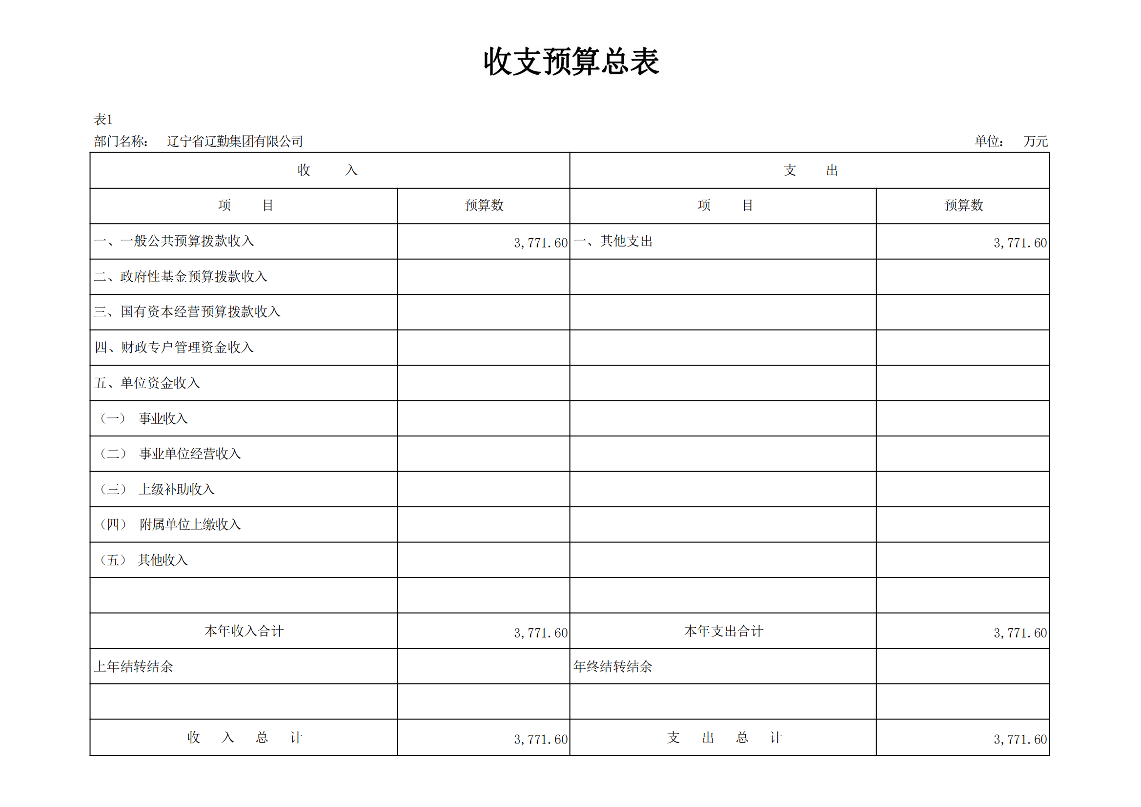 冰球突破-冰球电游豪华版_MG冰球游戏