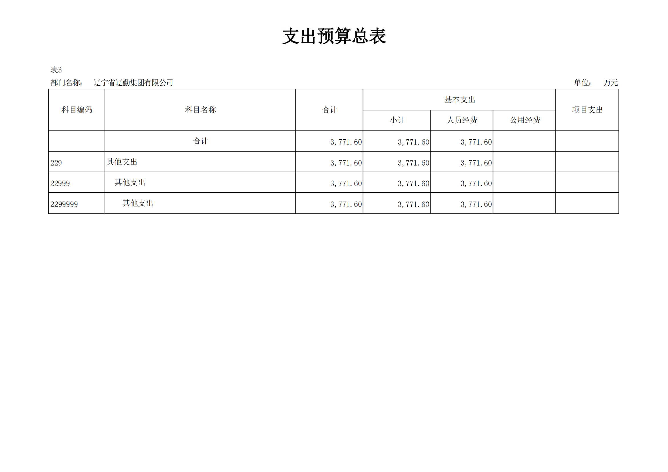 冰球突破-冰球电游豪华版_MG冰球游戏