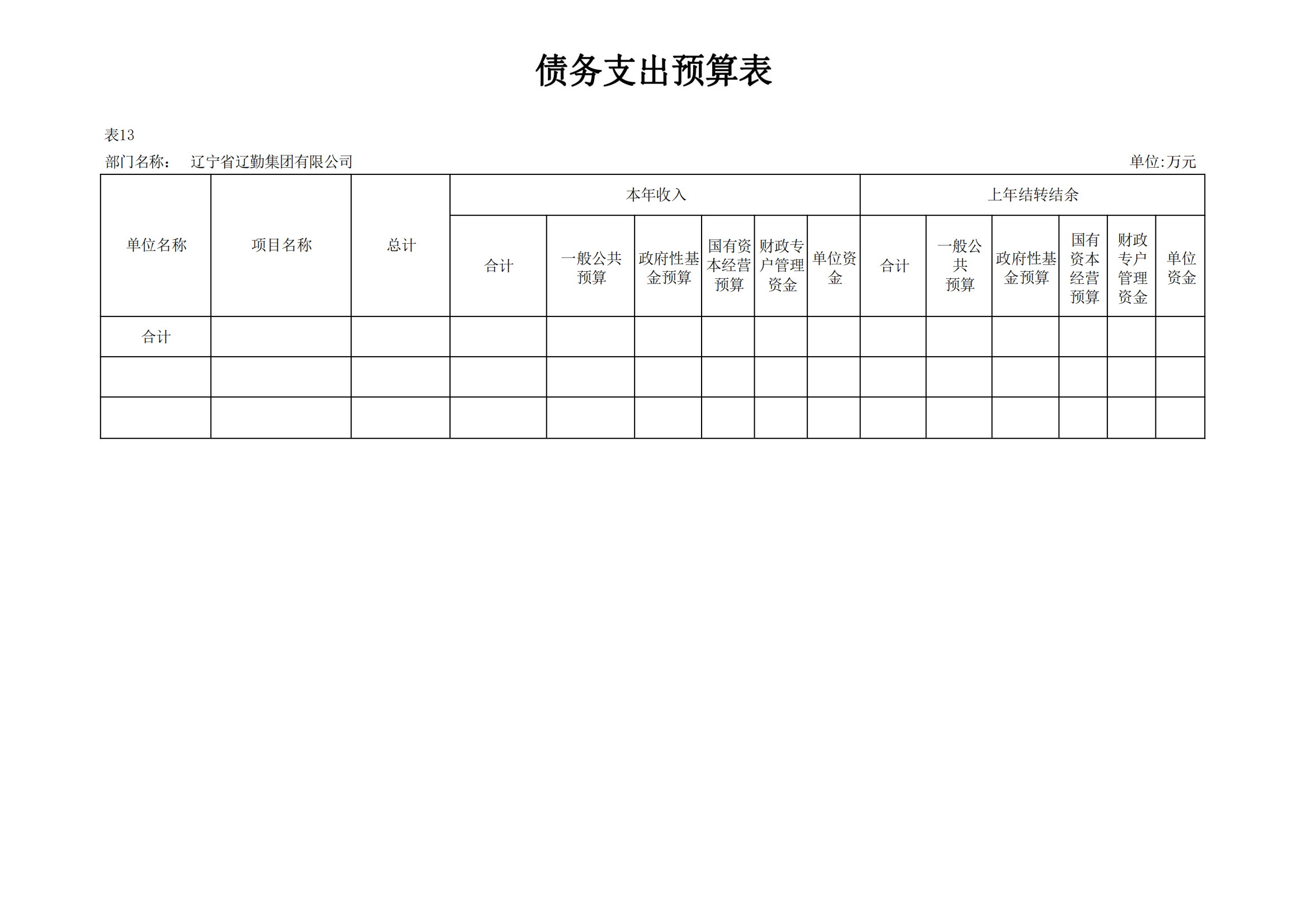 冰球突破-冰球电游豪华版_MG冰球游戏