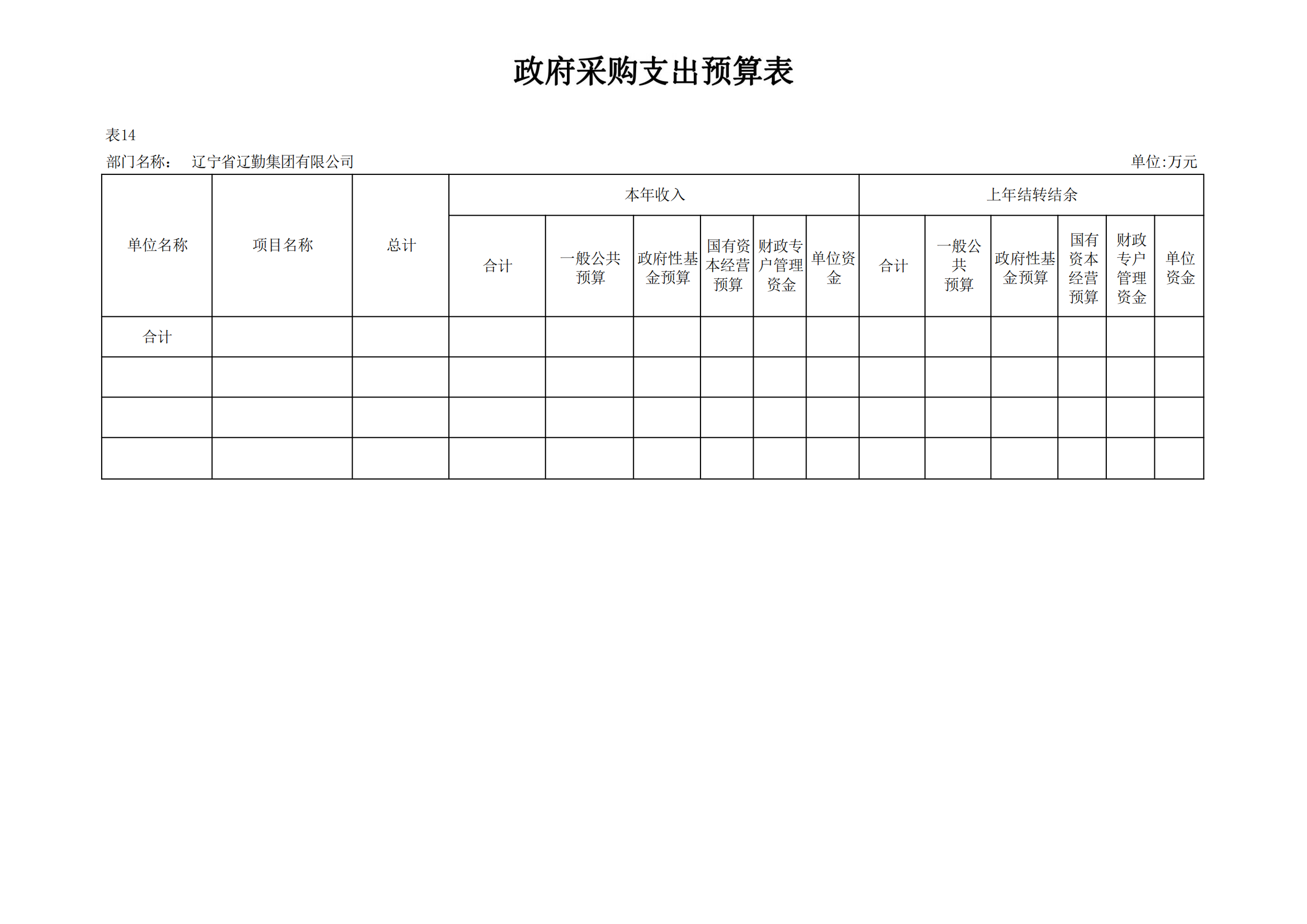 冰球突破-冰球电游豪华版_MG冰球游戏