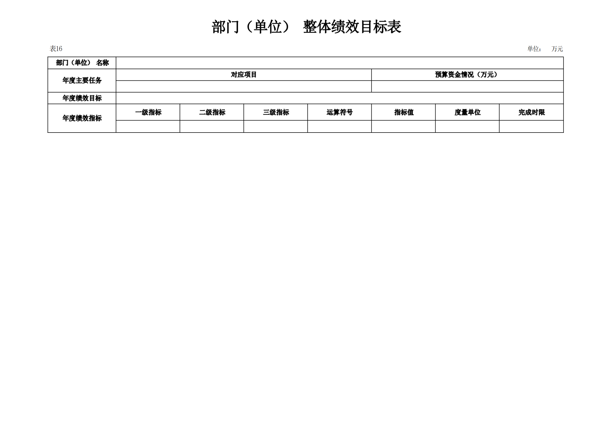 冰球突破-冰球电游豪华版_MG冰球游戏