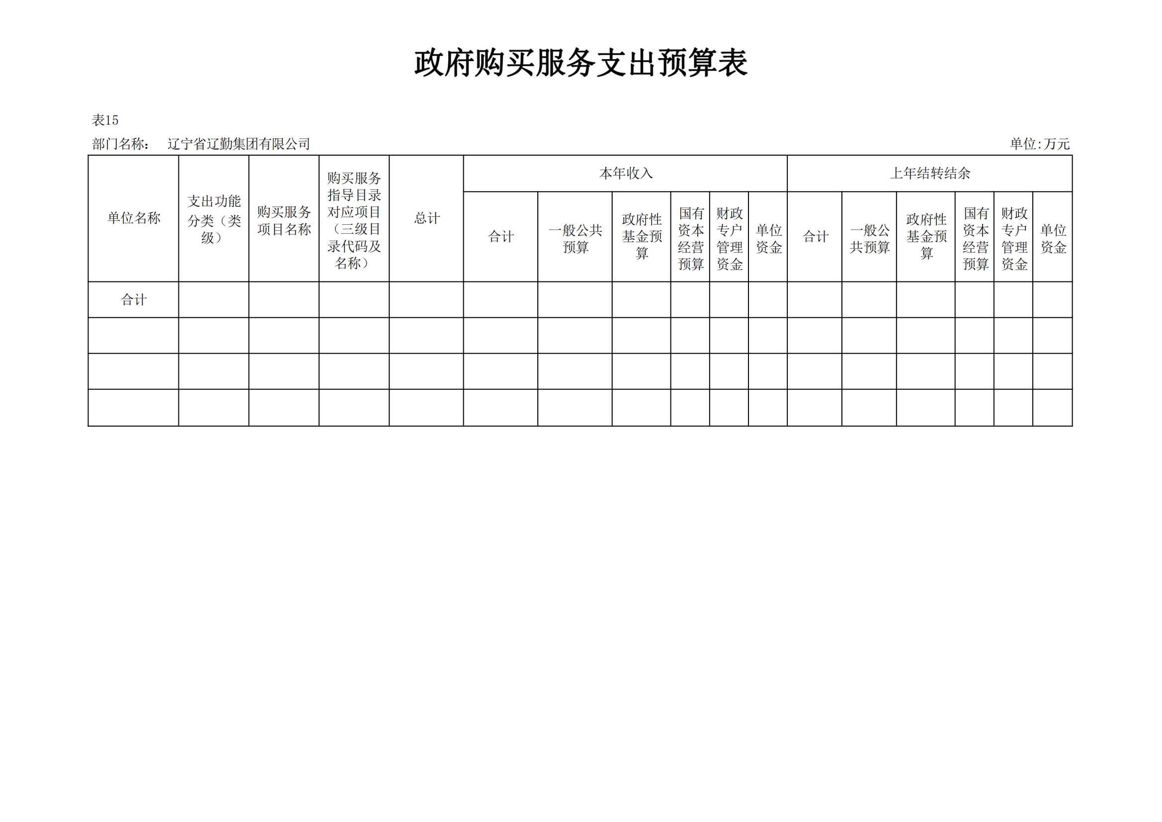 冰球突破-冰球电游豪华版_MG冰球游戏