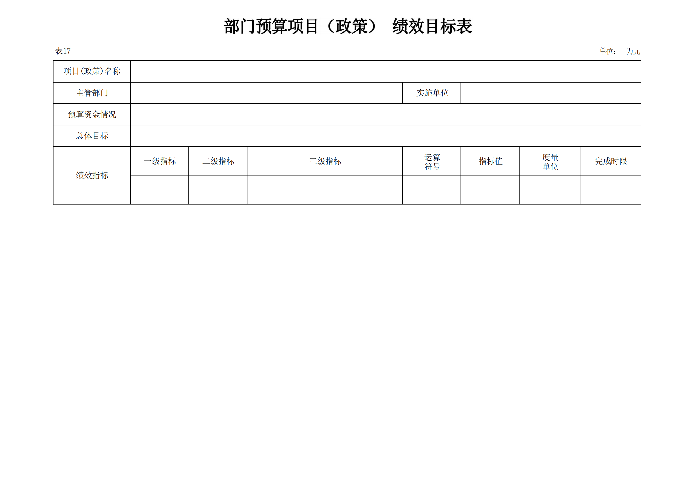 冰球突破-冰球电游豪华版_MG冰球游戏