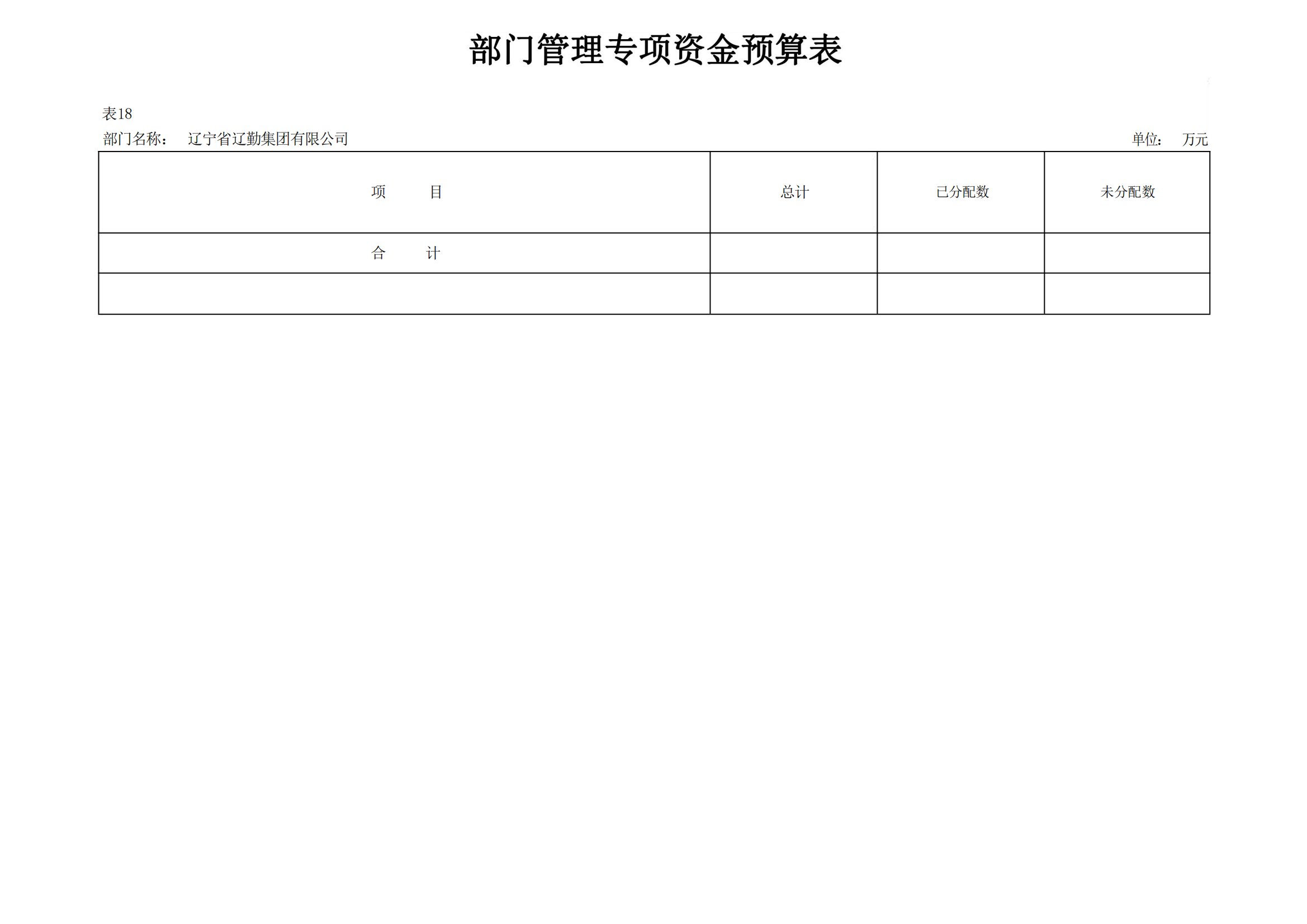 冰球突破-冰球电游豪华版_MG冰球游戏