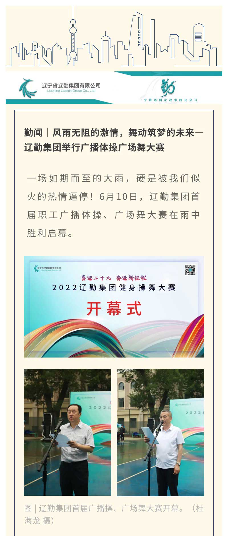 冰球突破-冰球电游豪华版_MG冰球游戏