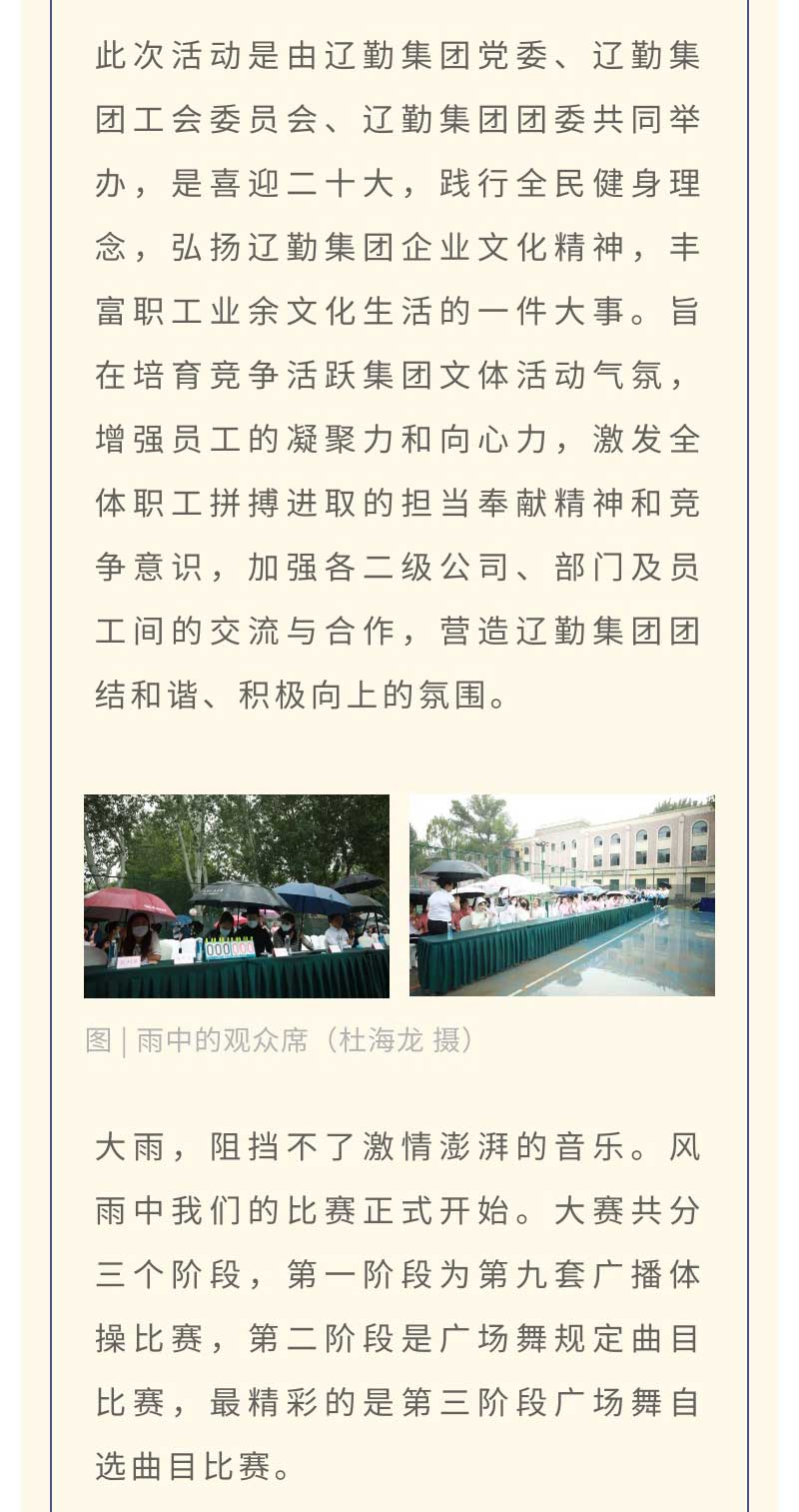 冰球突破-冰球电游豪华版_MG冰球游戏