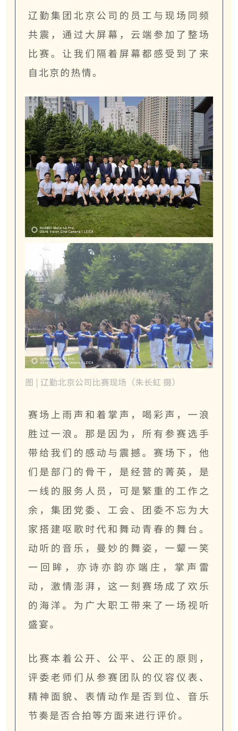 冰球突破-冰球电游豪华版_MG冰球游戏