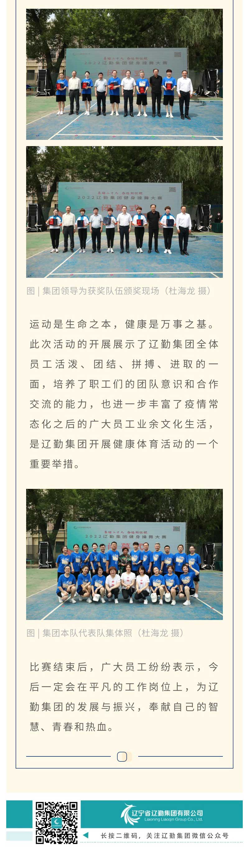 冰球突破-冰球电游豪华版_MG冰球游戏