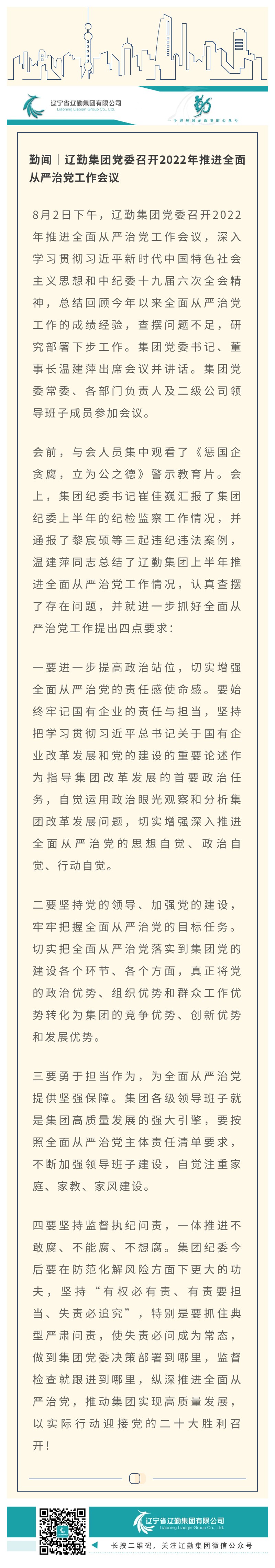 冰球突破-冰球电游豪华版_MG冰球游戏