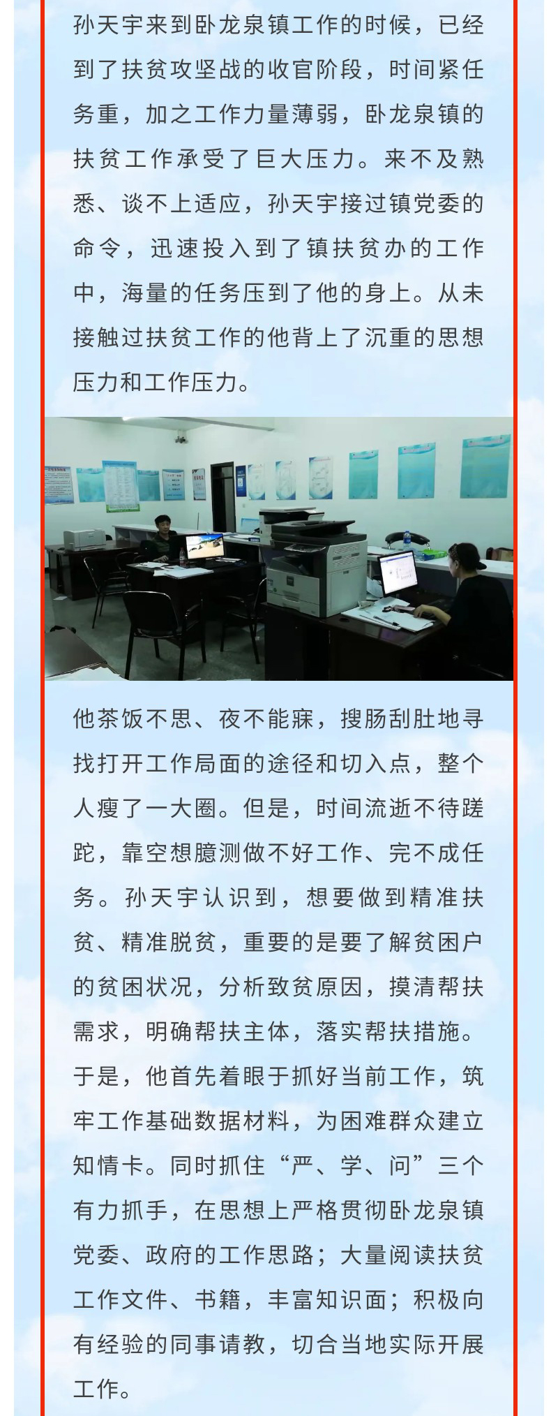 冰球突破-冰球电游豪华版_MG冰球游戏