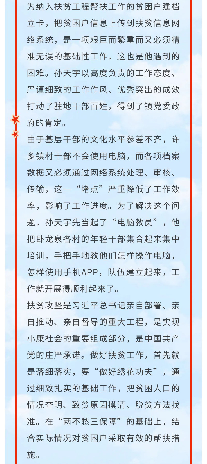 冰球突破-冰球电游豪华版_MG冰球游戏
