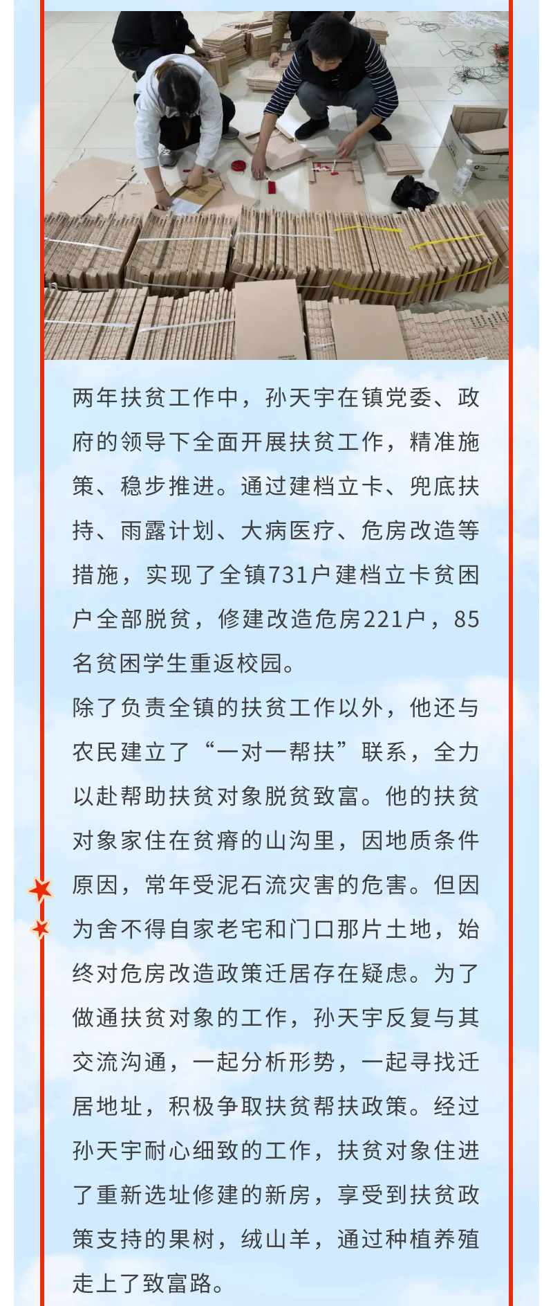 冰球突破-冰球电游豪华版_MG冰球游戏