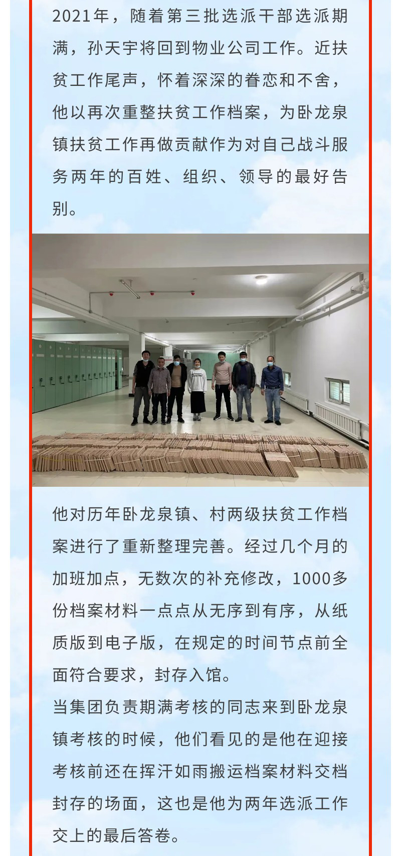 冰球突破-冰球电游豪华版_MG冰球游戏